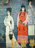 在线看片成人